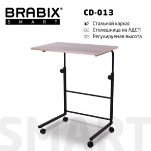 Стол журнальный BRABIX "Smart CD-013", 600х420х745-860 мм, ЛОФТ, регулируемый, колеса, металл/ЛДСП дуб, каркас черный, 641882 в Братске