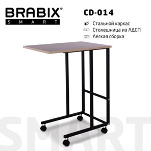 Стол BRABIX "Smart CD-014", 380х600х755 мм, ЛОФТ, на колесах, металл/ЛДСП дуб, каркас черный, 641884 в Братске