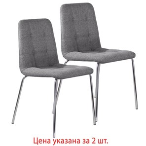 Комплект обеденных стульев 2 шт. BRABIX "Twins CF-011", хром каркас, ткань, серый, 532767 в Братске