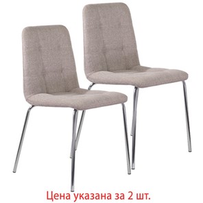 Комплект обеденных стульев шт. BRABIX "Twins CF-011", хром каркас, ткань, бежевый, 532768 в Братске