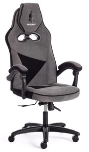 Кресло компьютерное ARENA флок , серый/черный, 29/35 арт.14129 в Иркутске