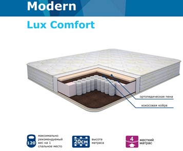 Твердый матрас Modern Lux Comfort Нез. пр. TFK в Ангарске
