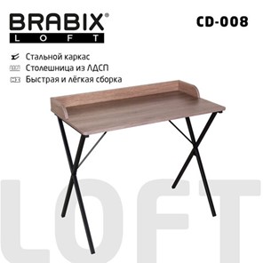 Стол на металлокаркасе BRABIX "LOFT CD-008", 900х500х780 мм, цвет морёный дуб, 641863 в Братске