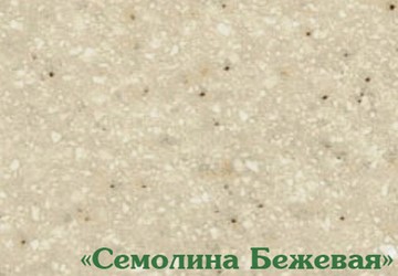 Панель пристеночная 3000*600*6мм ЛД 289010.000 Семолина бежевая в Иркутске