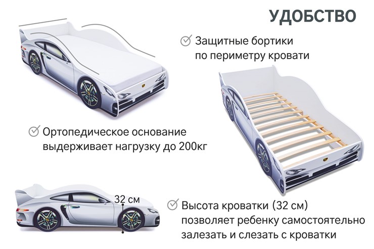 Кровать машина размеры спального места