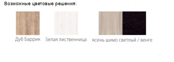 Кухонный гарнитур Квадро 2700, цвет Белая лиственница в Ангарске - изображение 1