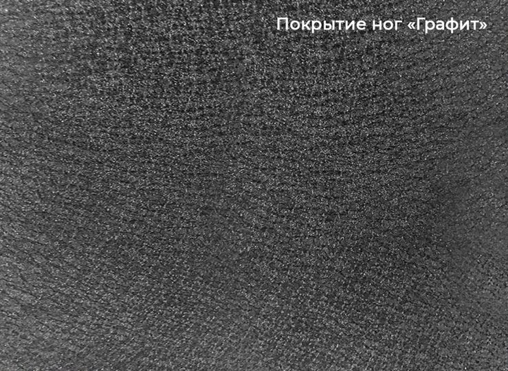 Раздвижной стол Шамони 3CQ 180х95 (Oxide Nero/Графит) в Ангарске - изображение 4