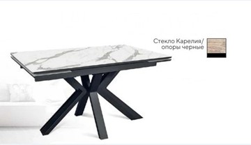 Обеденный раздвижной стол SFE 140, керамика карелия мрамор/ножки черные в Братске