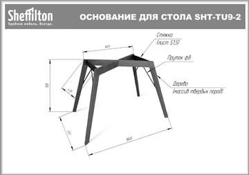 Обеденный стол SHT-TU9-2/ (прозрачный лак/белый шагрень) в Братске - предосмотр 5