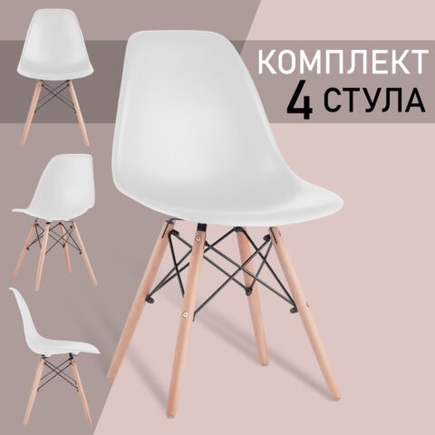 Комплект обеденных стульев 4 шт. BRABIX "Eames CF-010", пластик белый, опоры дерево/металл, 532630, 2033A в Ангарске - изображение 1