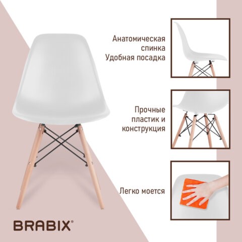 Комплект обеденных стульев 4 шт. BRABIX "Eames CF-010", пластик белый, опоры дерево/металл, 532630, 2033A в Ангарске - изображение 2