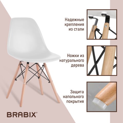 Комплект обеденных стульев 4 шт. BRABIX "Eames CF-010", пластик белый, опоры дерево/металл, 532630, 2033A в Ангарске - изображение 3