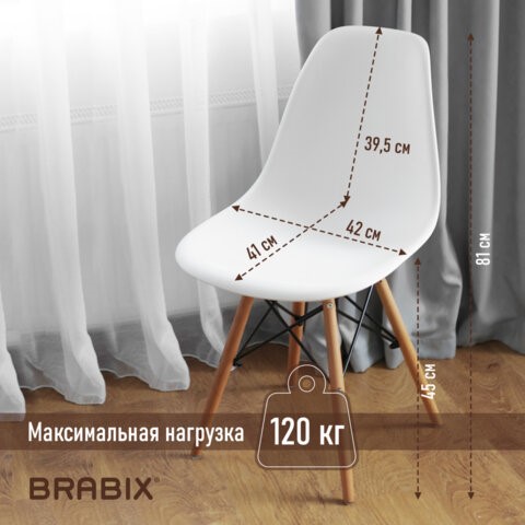 Комплект обеденных стульев 4 шт. BRABIX "Eames CF-010", пластик белый, опоры дерево/металл, 532630, 2033A в Ангарске - изображение 4