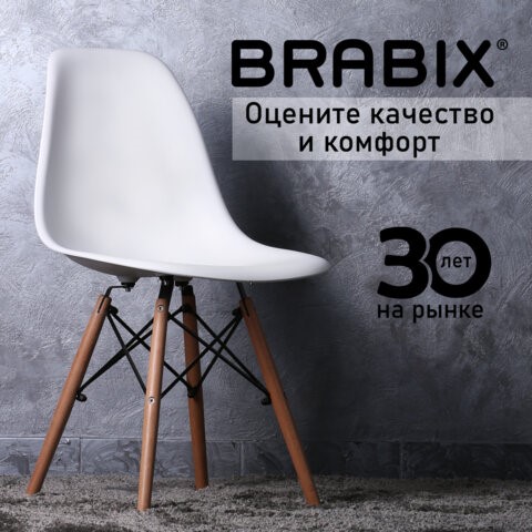 Комплект обеденных стульев 4 шт. BRABIX "Eames CF-010", пластик белый, опоры дерево/металл, 532630, 2033A в Ангарске - изображение 5