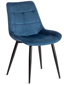 Обеденный стул ABRUZZO (mod.8060) 52х63х85 синий (HLR 63)/черный арт.19603 в Ангарске