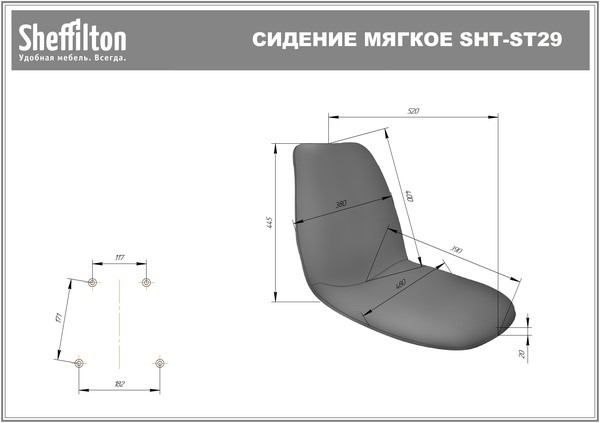 Обеденный стул SHT-ST29-C1/S107 (оливковый/хром лак) в Ангарске - изображение 9