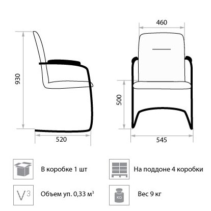 Офисный стул Rumba Chrome V4 в Ангарске - изображение 1