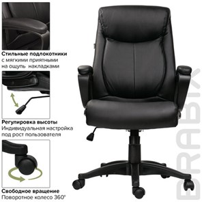 Офисное кресло BRABIX "Enter EX-511", экокожа, черное, 530859 в Братске - предосмотр 14