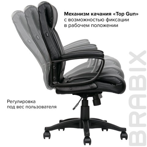 Офисное кресло BRABIX "Enter EX-511", экокожа, черное, 530859 в Братске - изображение 18