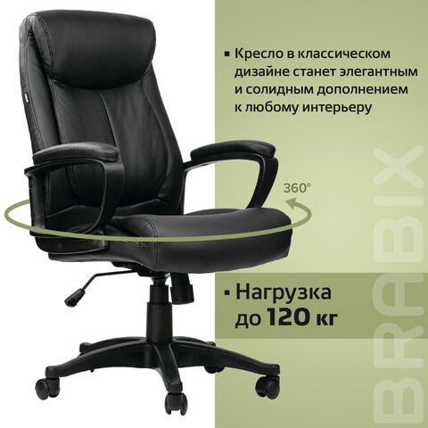 Офисное кресло BRABIX "Enter EX-511", экокожа, черное, 530859 в Братске - изображение 19
