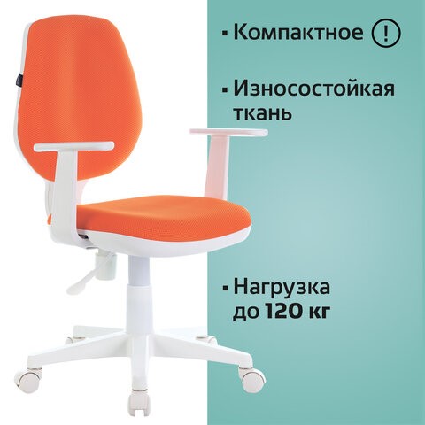 Кресло офисное Brabix Fancy MG-201W (с подлокотниками, пластик белый, оранжевое) 532410 в Ангарске - изображение 4