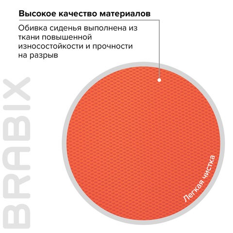 Кресло офисное Brabix Fancy MG-201W (с подлокотниками, пластик белый, оранжевое) 532410 в Ангарске - изображение 7