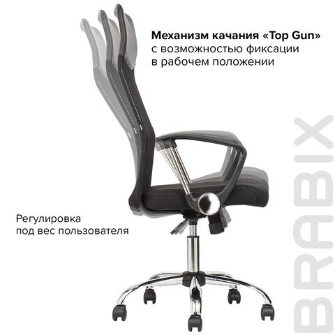 Кресло офисное BRABIX "Flash MG-302", с подлокотниками, хром, черное, 530867 в Братске - изображение 16