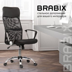 Кресло офисное BRABIX "Flash MG-302", с подлокотниками, хром, черное, 530867 в Братске - предосмотр 19