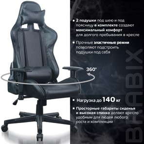 Кресло Brabix GT Carbon GM-115 (две подушки, экокожа, черное) 531932 в Братске - предосмотр 19