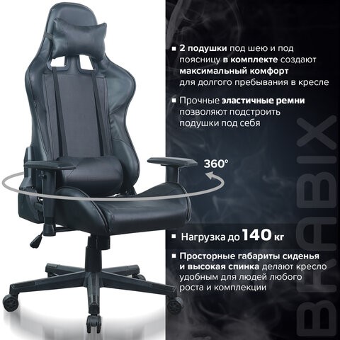 Кресло Brabix GT Carbon GM-115 (две подушки, экокожа, черное) 531932 в Братске - изображение 19