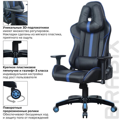 Офисное кресло BRABIX "GT Carbon GM-120", две подушки, экокожа, черное/синее, 531930 в Ангарске - изображение 17