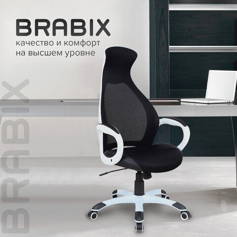 Офисное кресло Brabix Premium Genesis EX-517 (пластик белый, ткань/экокожа/сетка черная) 531573 в Ангарске - изображение 12