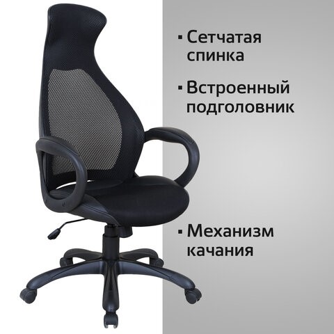 Офисное кресло Brabix Premium Genesis EX-517 (пластик белый, ткань/экокожа/сетка черная) 531573 в Ангарске - изображение 14