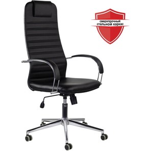 Компьютерное кресло Brabix Premium Pilot EX-610 CH (хром, кожзам, черное) 532418 в Братске - предосмотр 5