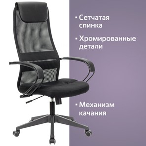 Кресло офисное Brabix Premium Stalker EX-608 PL (ткань-сетка/кожзам, черное) 532090 в Братске - предосмотр 12