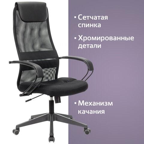 Кресло офисное Brabix Premium Stalker EX-608 PL (ткань-сетка/кожзам, черное) 532090 в Братске - изображение 12