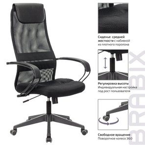 Кресло офисное Brabix Premium Stalker EX-608 PL (ткань-сетка/кожзам, черное) 532090 в Братске - предосмотр 13