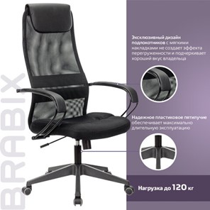 Кресло офисное Brabix Premium Stalker EX-608 PL (ткань-сетка/кожзам, черное) 532090 в Братске - предосмотр 16