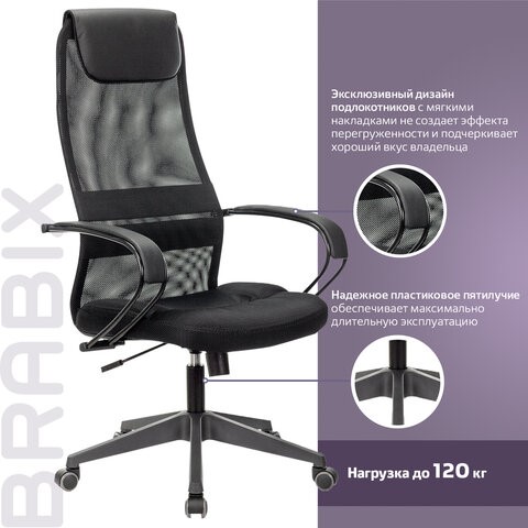 Кресло офисное Brabix Premium Stalker EX-608 PL (ткань-сетка/кожзам, черное) 532090 в Братске - изображение 16