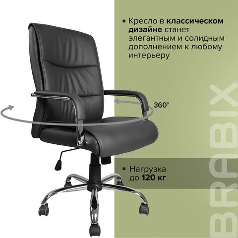 Кресло компьютерное BRABIX "Space EX-508", экокожа, хром, черное, 530860 в Братске - изображение 12