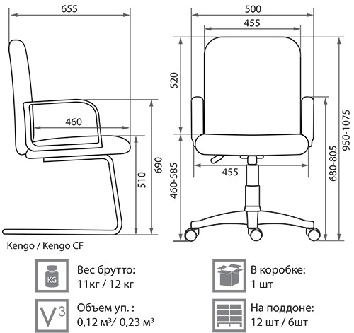 Офисное кресло Kengo DF PLN3 V4 в Ангарске - изображение 2