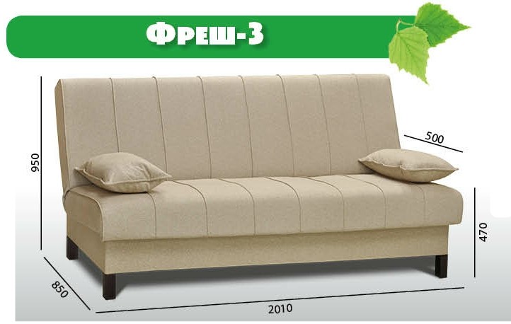 Прямой диван Фреш 3 в Ангарске - изображение 2