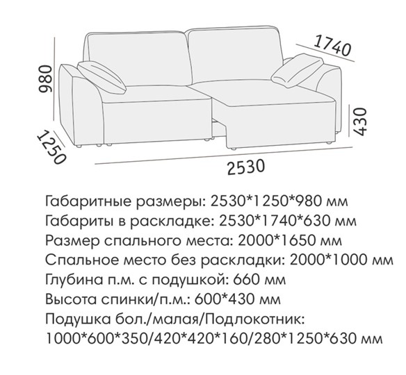 Прямой диван Таип БД в Братске - изображение 5