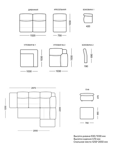 Модульный диван Луис в Ангарске - изображение 7