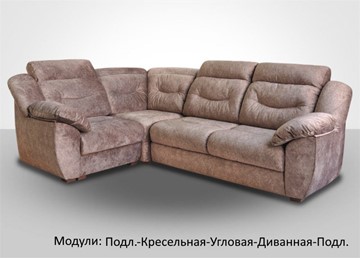 Модульный диван Вегас в Ангарске - предосмотр 1