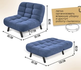 Кресло-кровать Абри опора металл (синий) в Братске - предосмотр 11