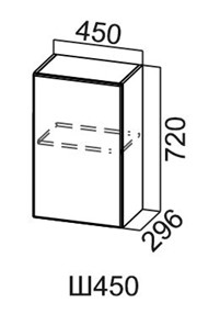 Кухонный навесной шкаф Модус, Ш450/720, галифакс в Ангарске