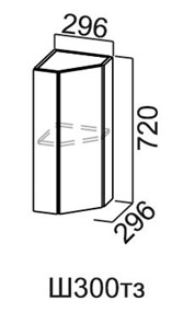 Торцевой закрытый кухонный шкаф Модус, Ш300тз/720, галифакс в Ангарске