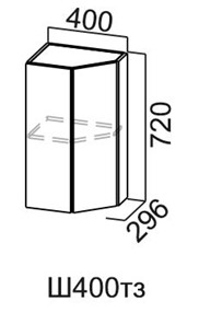 Торцевой кухонный шкаф закрытый Модус, Ш400тз/720, цемент темный в Ангарске - предосмотр