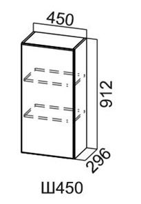 Шкаф кухонный Модус, Ш450/912, цемент темный в Ангарске